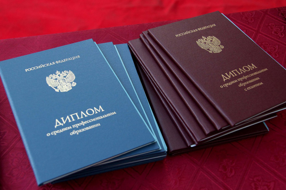 Купить диплом МАЭП на бланках Гознак -598309842