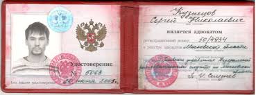 Купить диплом МАЭП на бланках Гознак -598309842