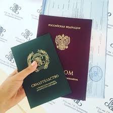 Купить диплом с печатью на настоящем бланке -589214076