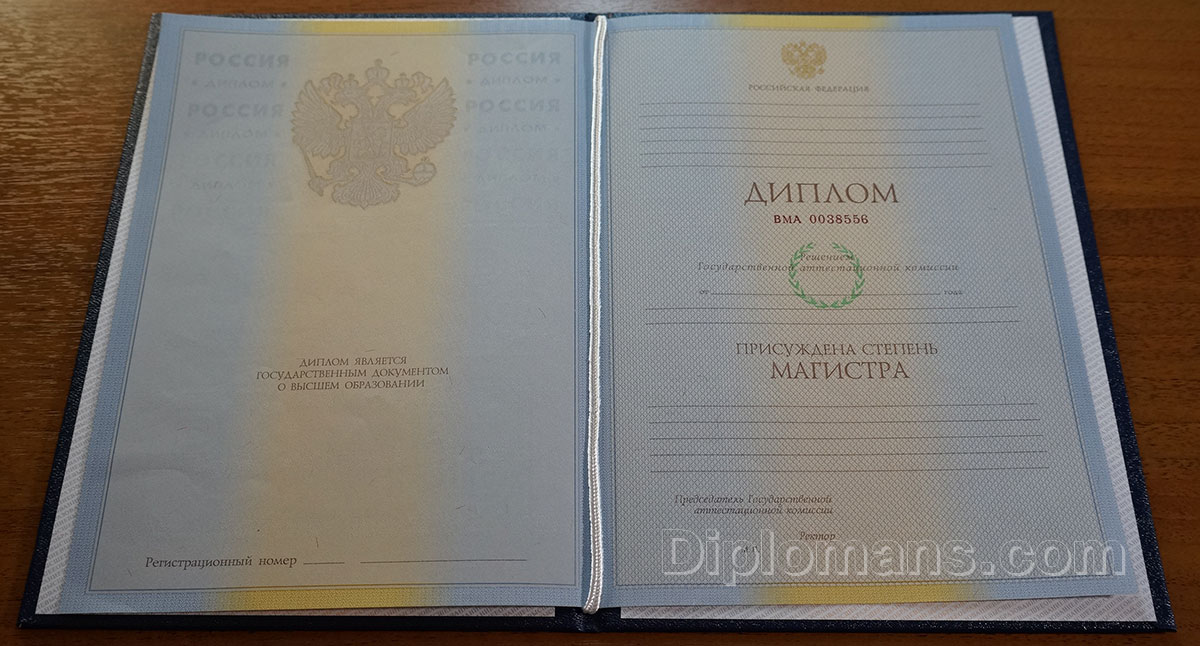 Купить диплом СЗ РАП Почему это выгодно и просто Купить диплом СЗ РАП Почему это выгодно и просто
