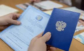 Купить диплом в Кисловодске советы и рекомендации