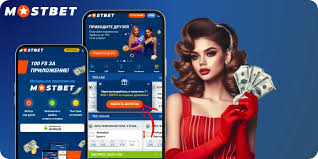 Mostbet Your Ultimate Guide to Online Betting -1097123513