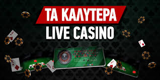 Τα Καλύτερα Casino Εξερευνήστε την Καλύτερη Ανάγνωση στο Διαδίκτυο