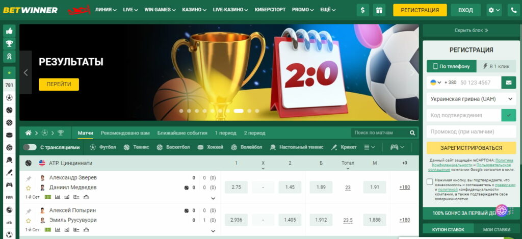 Explore BetWinner Your Ultimate Gambling Platform