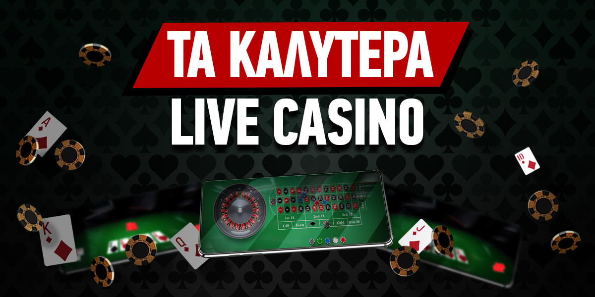 Τα Καλυτέρα Online Casino Ο Απόλυτος Οδηγός
