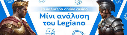 Τα Καλύτερα Ελληνικά Καζίνο Ο Απόλυτος Οδηγός για Παίκτες