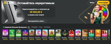 Step-by-Step Guide to JB Casino Registration Process Step-by-Step Guide to JB Casino Registration Process