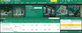 Complete Guide to BetWinner Login Accessing Your Betting Account Complete Guide to BetWinner Login Accessing Your Betting Account