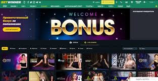 Discover the Best BetWinner Bonus Offers and Promotions Discover the Best BetWinner Bonus Offers and Promotions