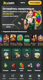 Exploring JB Casino Philippines An Insider's Guide Exploring JB Casino Philippines An Insider's Guide