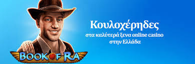 Online Καζίνο στο Εξωτερικό Ο Απόλυτος Οδηγός -176110448