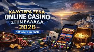 Online Καζίνο στο Εξωτερικό Ο Απόλυτος Οδηγός -176110448