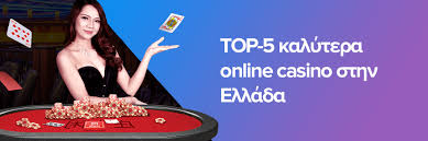 Ζωντανό Καζίνο στην Ελλάδα Μια Νέα Εμπειρία Τυχερών Παιγνίων Ζωντανό Καζίνο στην Ελλάδα Μια Νέα Εμπειρία Τυχερών Παιγνίων
