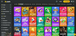 Unlock Incredible JB Casino Bonuses and Promotions Unlock Incredible JB Casino Bonuses and Promotions